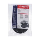 Комплект фильтров Topperr для пылесосов Bosch FBS05, 2шт - фото 9797634