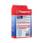 Фильтр Topperr для пылесосов Bosch, Siemens (00095771, 00618907)FBS5 - фото 9094944