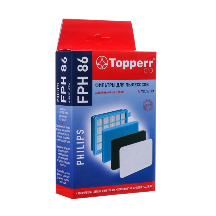 Комплект фильтров Topperr для пылесосов Philips FC8630-8639 . FPH86 - Фото 1