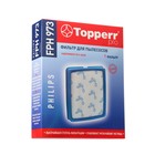 Губчатый фильтр Topperr для пылесосов Philips PowerProExpert - фото 321570360