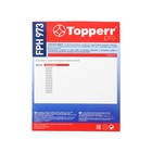 Губчатый фильтр Topperr для пылесосов Philips PowerProExpert - фото 9797646