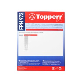 Губчатый фильтр Topperr для пылесосов Philips PowerProExpert