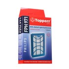 Hepa-фильтр Topperr.для пылесосов Philips PowerProExpert - Фото 1
