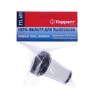 Hepa-фильтр Topperr для пылесосовTefal AirForceLight TY65 ,FTL651 - фото 321570382