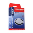 Фильтр Topperr для пылесосов Tefal TW69, TW72.. Rowenta RO69, RO72 - Фото 1