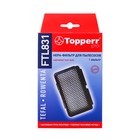 Hepa-фильтр Topperr для пылесосов Tefal TW63, TW64, TW68 и Rowenta - Фото 2
