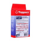 Hepa-фильтр Topperr для пылесосов FTI691,Tefal TW8351EA, TW8359EA, TW8370RA Rowenta RO83 - фото 321570396