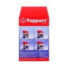 Hepa-фильтр Topperr для пылесосов FTI691,Tefal TW8351EA, TW8359EA, TW8370RA Rowenta RO83 - фото 9797683