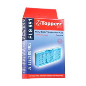 Фильтр Topperr для пылесосов LG VC73...,83; VK80., 81, 88, 89