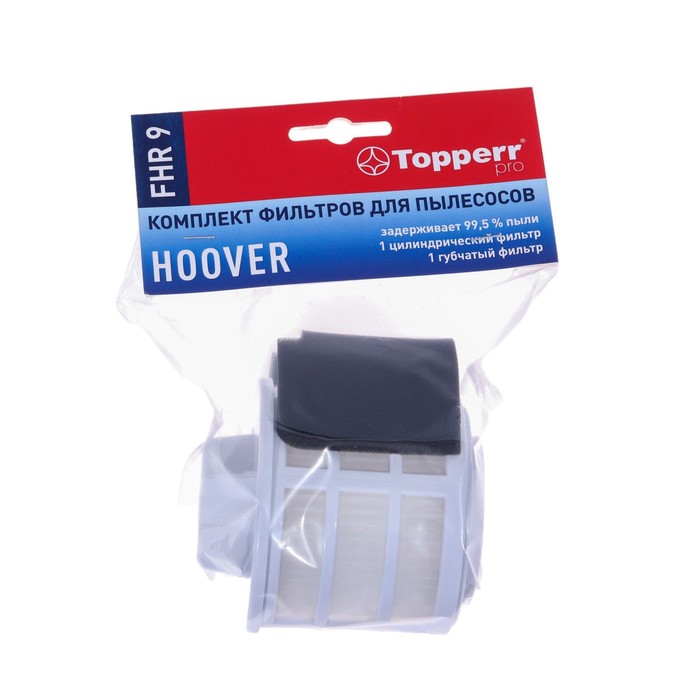 Комплект фильтров Topperr для пылесосов Hoover Sprint Evo FHR9 - Фото 1