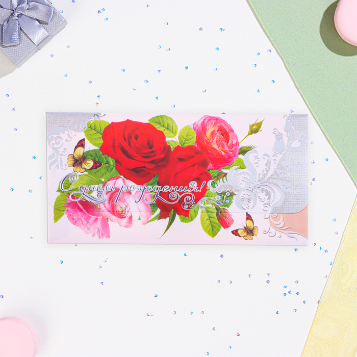 Конверт для денег "С Днём Рождения!" бабочка на розе, тиснение, 16,5 х 8,5 см