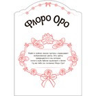 Волшебные раскраски с наклейками «Волшебные питомцы. Золотые пески» - фото 24034943