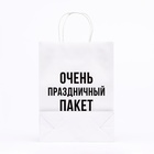 Пакет крафт с приколами "Очень праздничный пакет" 24 х 10,5 х 32 см - Фото 2