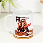 Кружка сублимация "Я руковожу этим цирком. Девушка", с нанесением, 320 мл - фото 24039338