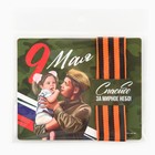 Георгиевская лента на подложке 9 мая: День победы «Солдат» 2,5 х 25 см - фото 9797886