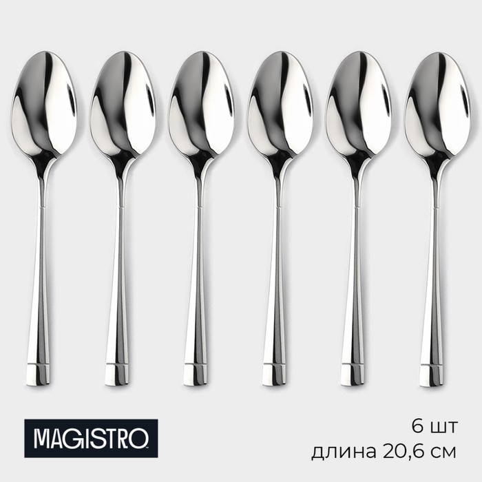 Ложки столовые Magistro «Виконт», длина 20.6 см, набор 6 шт., нержавеющая сталь, серебристые - Фото 1
