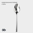 Ложки столовые Magistro «Виконт», длина 20.6 см, набор 6 шт., нержавеющая сталь, серебристые - Фото 2