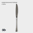 Набор ножей столовых из нержавеющей стали Magistro «Виконт», длина 24 см, 6 шт - фото 4452162
