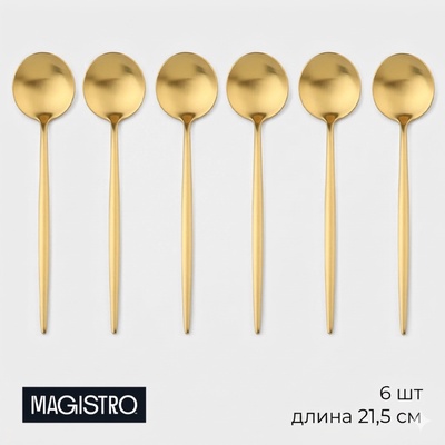 Ложки столовые Magistro «Фолк», длина 21.5 см, набор 6 шт., нержавеющая сталь, золотистые