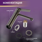 Смеситель для раковины ZEIN Z3804, дизайнерский, однорычажный, картридж 35 мм, черный - Фото 5