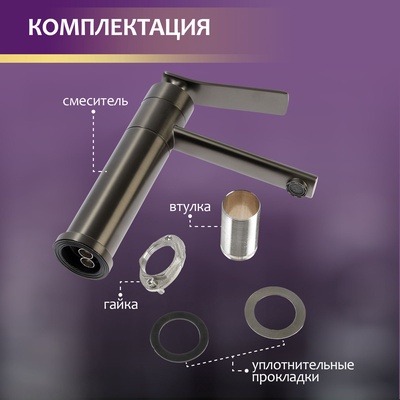 Смеситель для раковины ZEIN Z3804, дизайнерский, однорычажный, картридж 35 мм, черный
