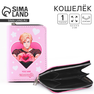 Кошелек детский You are enough, 12.5×9×2 см