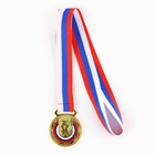 Медаль тематическая 192 «Танцы», золото, d = 5 см - Фото 3