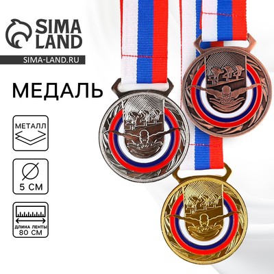 Медаль тематическая золото «Плавание», d=5 см, с лентой
