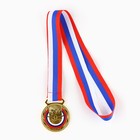 Медаль тематическая золото «Плавание», d=5 см, с лентой - Фото 4