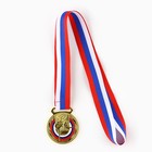 Медаль тематическая 194, «Гимнастика», d= 5 см. Цвет золото. С лентой - Фото 3