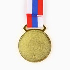 Медаль тематическая 194, «Гимнастика», d= 5 см. Цвет золото. С лентой - Фото 2