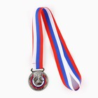 Медаль тематическая 194, «Гимнастика», d= 5 см. Цвет серебро. С лентой - Фото 3