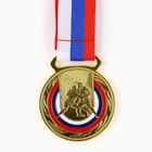 Медаль тематическая 195 «Борьба», золото, d = 5 см - фото 300918257