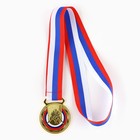 Медаль тематическая 195 «Борьба», золото, d = 5 см - Фото 3