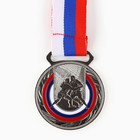 Медаль тематическая 195, «Борьба», d= 5 см. Цвет серебро. С лентой - фото 321570931