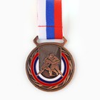 Медаль тематическая 195, «Борьба», d= 5 см. Цвет бронза. С лентой - фото 9095503