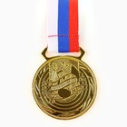 Медаль тематическая 196, «Музыка», d= 5 см. Цвет золото. С лентой - фото 321570937