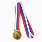 Медаль тематическая 196 «Музыка», золото, d = 5 см - Фото 3