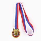 Медаль тематическая золото «Футбол», d=5 см, с лентой - Фото 4