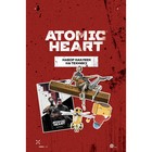 Набор наклеек на технику Atomic Heart, 3 листа, 210х148 мм - фото 110173390