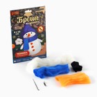 Валяние из шерсти на новый год. Брошь своими руками «Снеговичок», новогодний набор для творчества - Фото 4