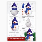 Валяние из шерсти на новый год. Брошь своими руками «Снеговичок», новогодний набор для творчества - Фото 8