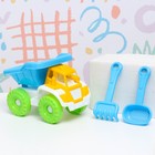 Набор детский "Грузовик": 3 игрушки для песочницы, 16 х 12 х 12 см, микс - Фото 8