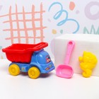 Набор детский "Грузовик": 3 игрушки для песочницы, пластик, 17 х 9 х 11 см, микс - фото 6169894