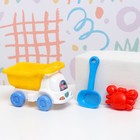 Набор детский "Грузовик": 3 игрушки для песочницы, пластик, 17 х 9 х 11 см, микс - фото 4452666