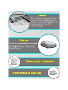 Тент автомобильный CARTAGE, водонепроницаемый, полиэстер, L, 470×170×120 см - Фото 5