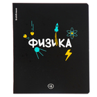 Набор предметных тетрадей ErichKrause. Inscription, 12 предметов, 48 листов, со справочным материалом, обложка из мелованного картона - Фото 7