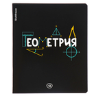 Набор предметных тетрадей ErichKrause. Inscription, 12 предметов, 48 листов, со справочным материалом, обложка из мелованного картона - Фото 13