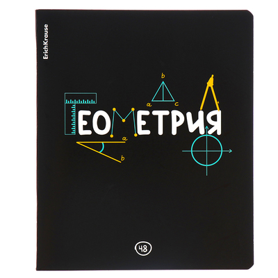 Набор предметных тетрадей ErichKrause. Inscription, 12 предметов, 48 листов, со справочным материалом, обложка из мелованного картона
