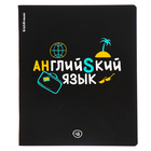 Набор предметных тетрадей ErichKrause. Inscription, 12 предметов, 48 листов, со справочным материалом, обложка из мелованного картона - Фото 14